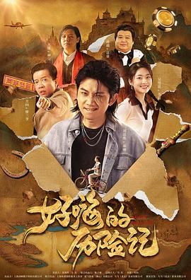 老司机午夜免费精品视频